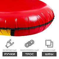 Тюбинг-ватрушка Winter Star 100 см цвета в ассортименте