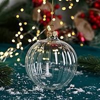 Ёлочная игрушка "Шарик" рифлённый, прозрачный