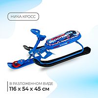 Снегокат Ника кросс С гонщиком СНК/Г
