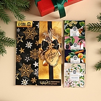 Чай в пакетиках в конверте "С Новым годом!"