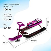 Снегокат Тимка спорт 2+ Slalom ТС2+/SL