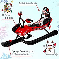 Снегокат Snowpatrol 2, SND4P/1, цвет чёрный