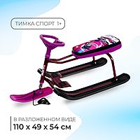 Снегокат Тимка спорт 1+ Slalom ТС1+/SL