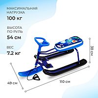 Снегокат Тимка спорт 1+ космический ТС1-М/К