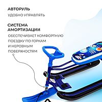 Снегокат Тимка спорт 1+ космический ТС1-М/К
