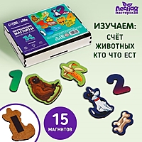 Развивающие игры и наборы  "Веселый счет"