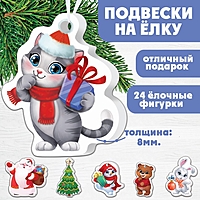 Игровой набор в виде фигур "Новогоднее настроение "