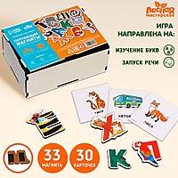 Развивающие игры и наборы  "Веселый алфавит"