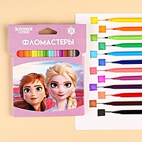 Фломастеры "Холодное сердце", 12 цветов, вентилируемый колпачок