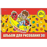 Альбом для рисования А4, 30 листов, "Влад А4", на гребне, обложка мелованный картон, перфорация на отрыв, блок 100 г/м2, 5В МИКС