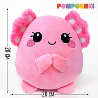 POMPOSHKI Мягкая игрушка Аксолотль