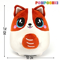 POMPOSHKI Мягкая игрушка Корги батончик