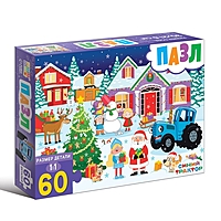 Пазл «Новогодний Синий трактор», 60 элементов