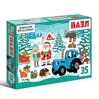 Пазл «Синий трактор. Новогодний подарок», 35 элементов
