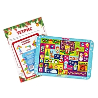 Тетрис «Новогодний утренник»