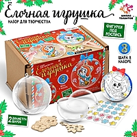 Набор "Новогодние шары "