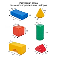 Строительный набор, 21 элемент 6 х 6 см