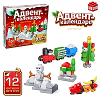 Адвент-календарь «Конструктор», 12 сюрпризов, 292 детали