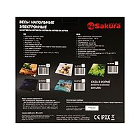 Весы напольные Sakura SA-5071SB электронные до 180 кг баня