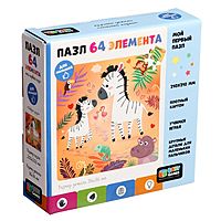 Пазл Доброе утро 64 элемента