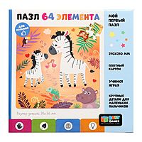 Пазл Доброе утро 64 элемента