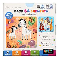 Пазл Доброе утро 64 элемента