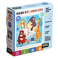 Пазл Живая музыка 64 элемента