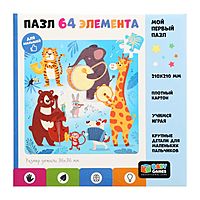 Пазл Живая музыка 64 элемента