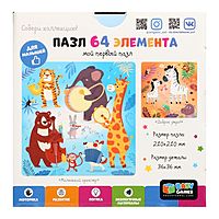 Пазл Живая музыка 64 элемента