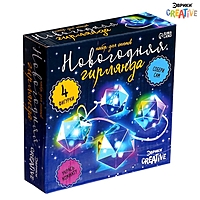 ЭВРИКИ Набор для опытов "Новогодняя гирлянда", многогранник