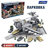 АВТОГРАД Парковка "Военный самолет" с машинками