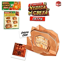 UNICON 3D-конструктор "Чудеса света", Петра