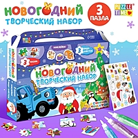 Новогодний творческий набор пазлов «Синий траткор»