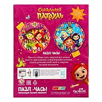 Пазл-часы Сказочный патруль Дружная команда 77 элементов
