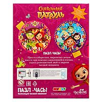 Пазл-часы Сказочный патруль Милые волшебницы 77 элементов