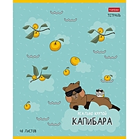 Тетрадь 48л кл Реально крутой Капибара,обл мел карт,бл 65г/м2, 5В МИКС