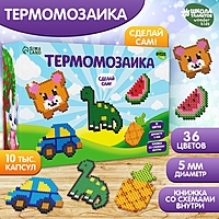Термомозаика. Подарочный набор 36 цветов