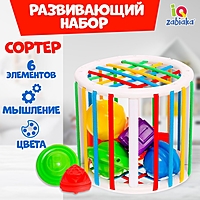 Развивающий набор "Мой сортер"