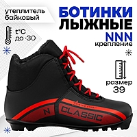 Ботинки лыжные Winter Star classic, NNN, р. 39, цвет чёрный, лого красный