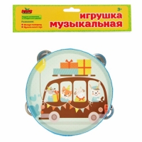 Бубен "Веселое путешествие"