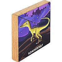 Магнитная головоломка по системе раннего развития Никитина «Компсогнат»