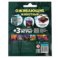 Магнитная головоломка по системе раннего развития Никитина «Компсогнат»