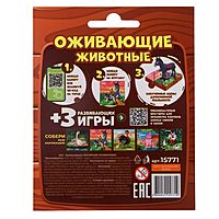 Магнитная головоломка по системе раннего развития Никитина «Осёл»