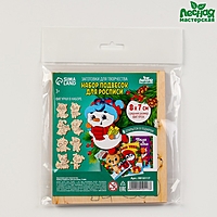 Заготовки для творчества. Набор подвесок для росписи Т1000