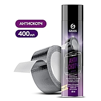 Антискотч Grass, 400 мл, аэрозоль
