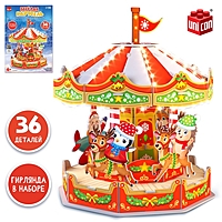 3D-конструктор «Весёлая карусель», с гирляндой 36 деталей