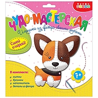 Игрушка из фетра своими руками "Собачка" 4026