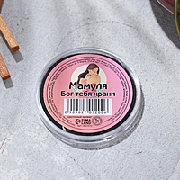 Благовония "Мамуля", цветочный аромат