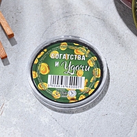 Благовония "Богатства и удачи", пачули