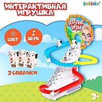 Игровой набор «Весёлые игры», звук, свет